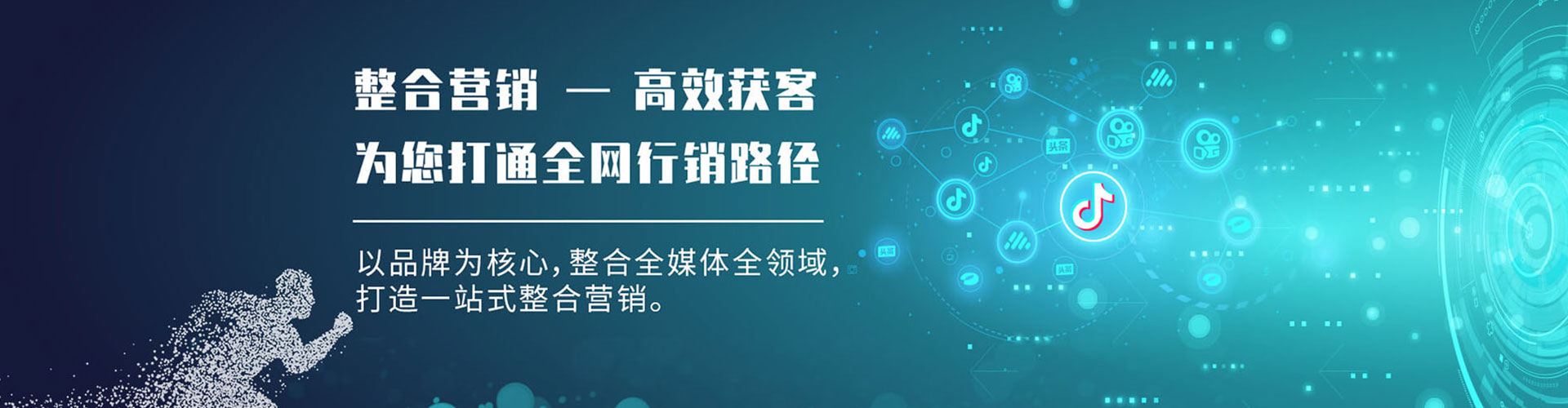 大堂百度推广