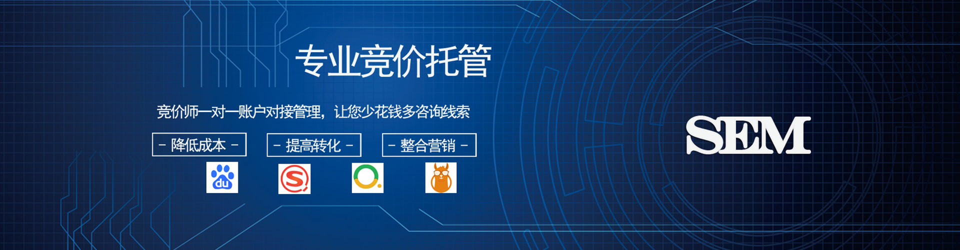 大堂搜索开户返点